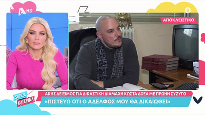 Μαυρίκιος Μαυρικίου: «Όταν έκανα έρωτα για πρώτη φορά με την Ιλάειρα έβαλα τα κλάματα»