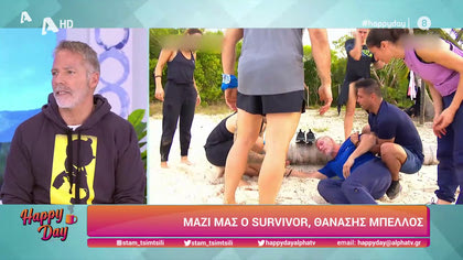 Θανάσης Μπέλλος