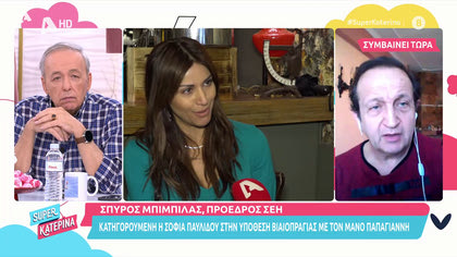 Σπύρος Μπιμπίλας: «Θα ήθελα να τα βρουν μεταξύ τους η Παυλίδου και ο Παπαγιάννης
