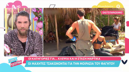 Μαζί μας ο Γιώργος Κορόμι  για τις τελευταίες εξελίξεις στο Survivor