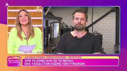 Κοσμάς Κουμιανός