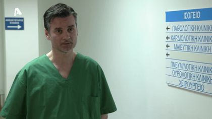 Ο σύζυγος της δουλειάς