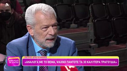 Στα παρασκήνια του Chart Show