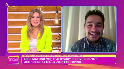 Στέφανος Χαρπαντίδης | Συντάκτης του OGAEE GREECE