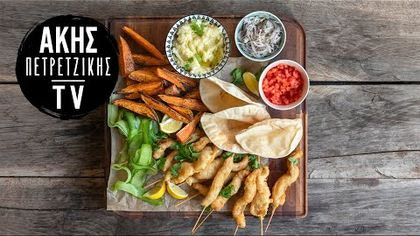 Μπακαλιάρος σκορδαλιά street version