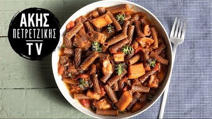 Ζυμαρικά με σουπιές