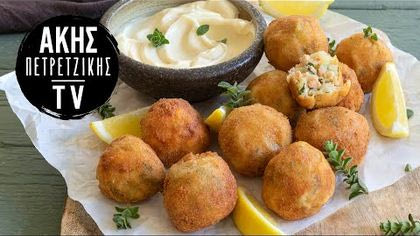 Κροκέτες με σολομό