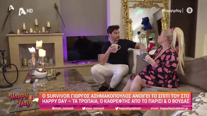 Γιώργος Ασημακόπουλος