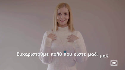 Δήμητρα Σιγάλα | Άσε μας ρε μαμά