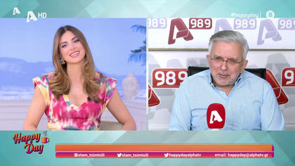 Η επικαιρότητα της ημέρας με τον Δήμο Βερύκιο