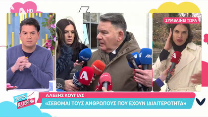 Τζεφ Μοντάνα: Απαντά στον Αλέξη Κούγια για τη μήνυση στους διεμφυλικούς