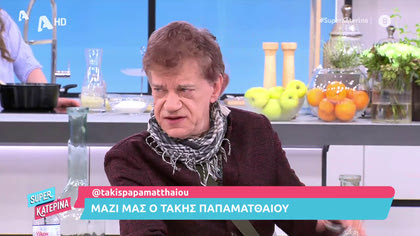 Μαζί μας ο Τάκης Παπαματθαίου: «Με πήρε τηλέφωνο ο Π. Φιλιππίδης μετά τις καταγγελίες»