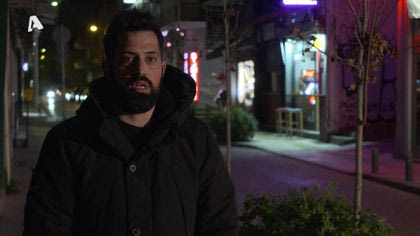 Ραγισμένο γυαλί