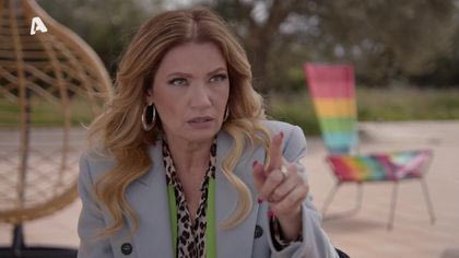 Σ1 – ΕΠΕΙΣΟΔΙΟ 97