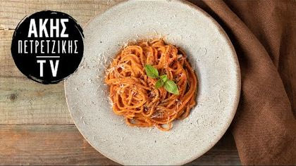 Γρήγορη μακαρονάδα Ναπολιτάνα