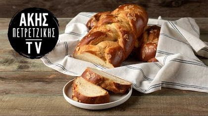 Vegan τσουρέκι