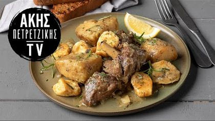 Αρνάκι κλέφτικο στη χύτρα ταχύτητας