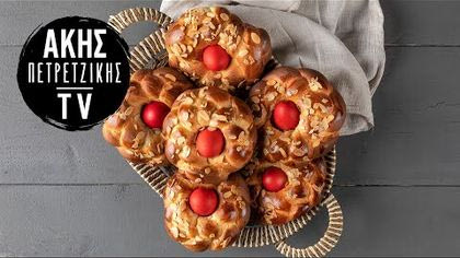 Ατομικά πασχαλινά τσουρέκια