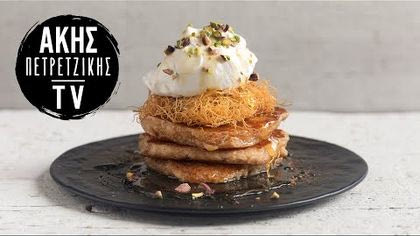 Pancakes καταΐφι