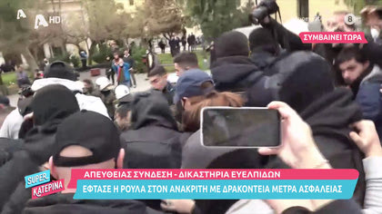 Άννα Ζηρδέλη, Ευελπίδων: Η Ρούλα έφτασε στην ανακρίτρια