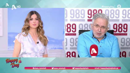 Η επικαιρότητα της ημέρας με τον Δήμο Βερύκιο