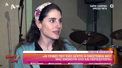 Παυλίνα Βουλγαράκη