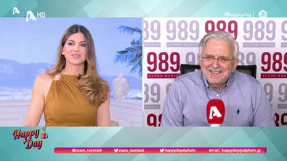 Η επικαιρότητα της ημέρας με τον Δήμο Βερύκιο