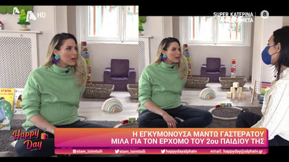 Μαντώ Γαστεράτου