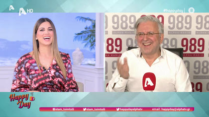 Η επικαιρότητα της ημέρας με τον Δήμο Βερύκιο