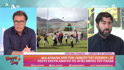 Κιβωτός του Κόσμου