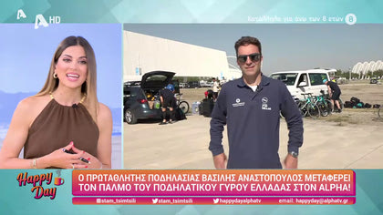 Ποδηλατικός γύρος Ελλάδας