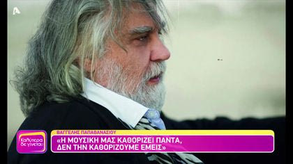 Η μουσική ιδιοφυία του Βαγγέλη Παπαθανασίου που ταξίδεψε στα πέρατα του κόσμου