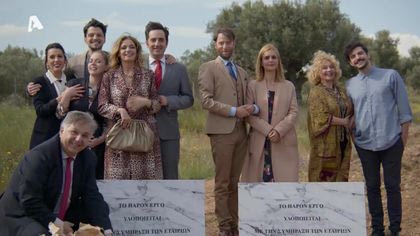 Σ1 – ΕΠΕΙΣΟΔΙΟ 108