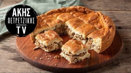 Κρητική κρεατότουρτα