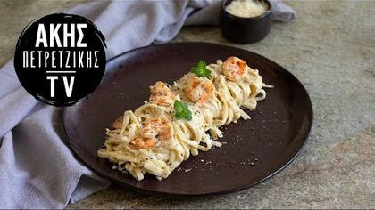 Γαριδομακαρονάδα με λευκή σάλτσα