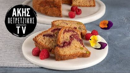 Κέικ με μαρμελάδα με φρούτα του δάσους