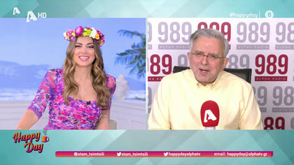 Η επικαιρότητα της ημέρας με τον Δήμο Βερύκιο