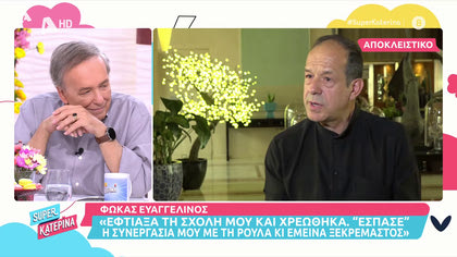 Φωκάς Ευαγγελινός: Η ζωή, οι συνεργασίες και η αγάπη του για την  Eurovision