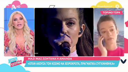 Η Αμάντα μετά την πρόκριση στον τελικό της Eurovision