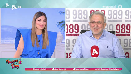 Η επικαιρότητα της ημέρας με τον Δήμο Βερύκιο