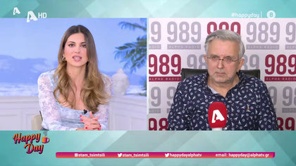 Η επικαιρότητα της ημέρας με τον Δήμο Βερύκιο