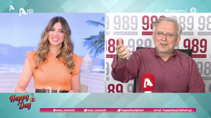 Η επικαιρότητα της ημέρας με τον Δήμο Βερύκιο