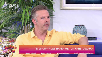 Χρήστος Λούλης