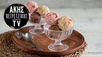 Εύκολο παγωτό παρφέ σε τρεις γεύσεις