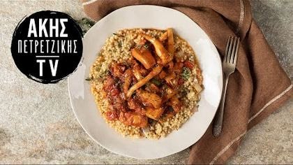 Σουπιές κρασάτες