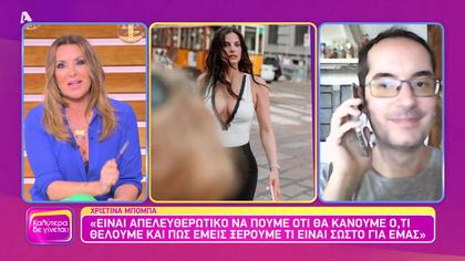 Άρης Δημοκίδης