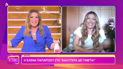 Έλενα Παπαρίζου