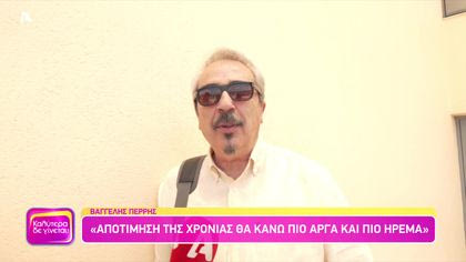 Τι θα γίνει τελικά με το Πρωινό;