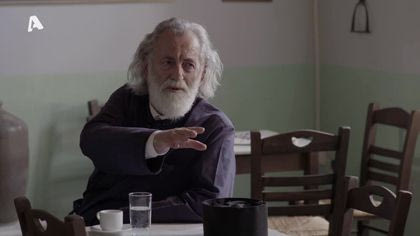 Σ1 – ΕΠΕΙΣΟΔΙΟ 167