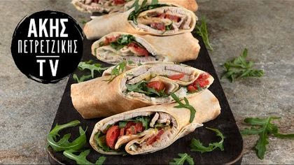 Wrap με σπιτική γαλοπούλα